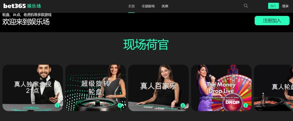 优游国际真人娱乐场